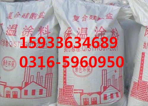 复合硅酸盐保温涂料生产厂家提货价格